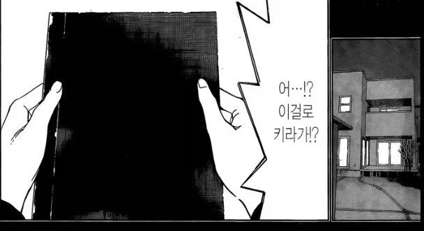 10년치 모은거 다 날림.jpg 이미지 2