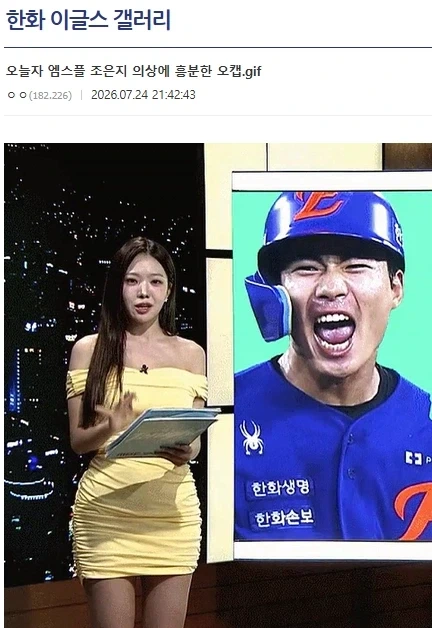 10년치 모은거 다 날림.jpg 대표 이미지