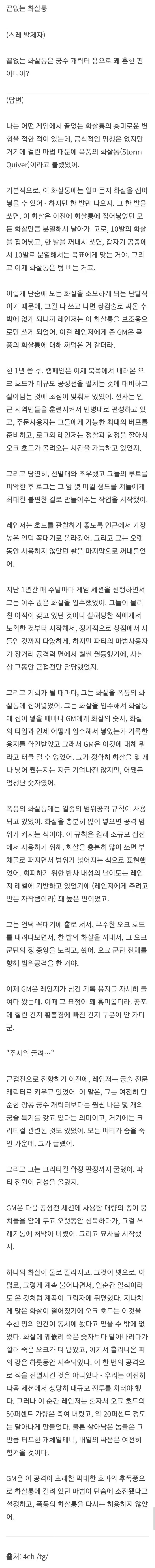 주식안하는사람이 주갤 하는 이유.jpg 대표 이미지