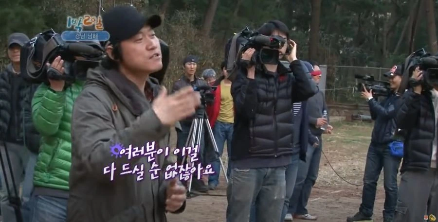 1박2일) 현장 스태프들 대혼란에 빠트린 나PD 발언_29.jpg