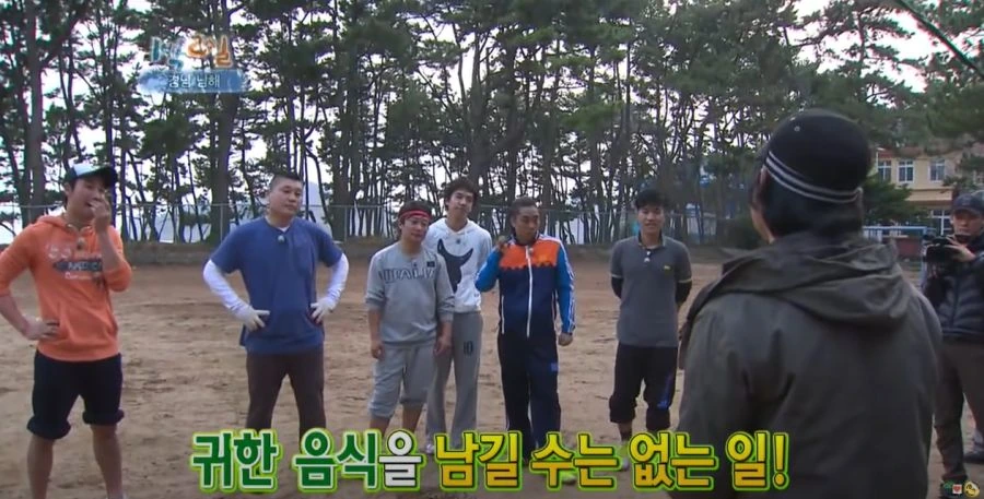 1박2일) 현장 스태프들 대혼란에 빠트린 나PD 발언_30.jpg