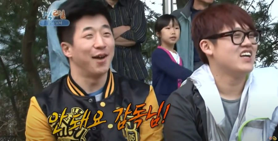 1박2일) 현장 스태프들 대혼란에 빠트린 나PD 발언_50.jpg