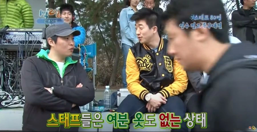 1박2일) 현장 스태프들 대혼란에 빠트린 나PD 발언_70.jpg