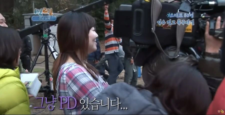 1박2일) 현장 스태프들 대혼란에 빠트린 나PD 발언_75.jpg