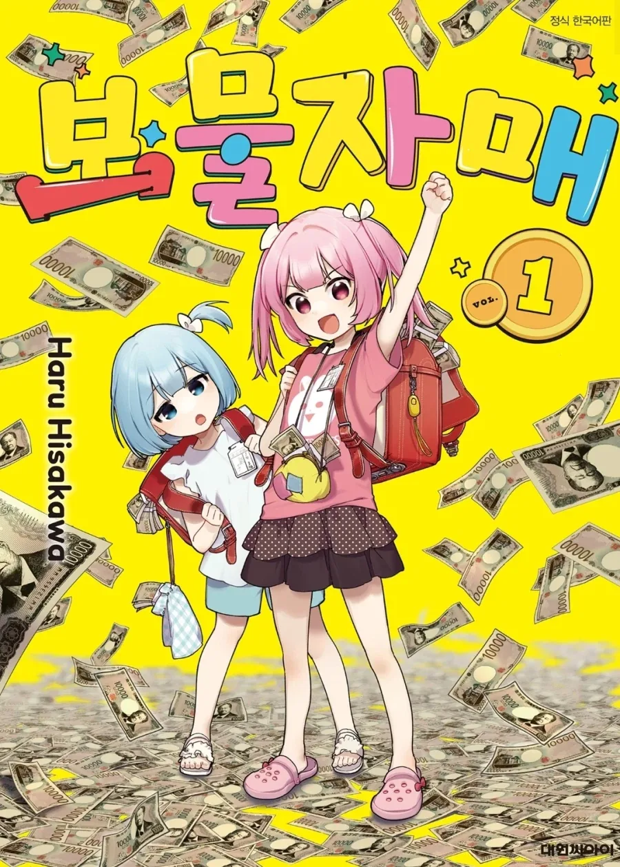 와 몸매 대표 이미지
