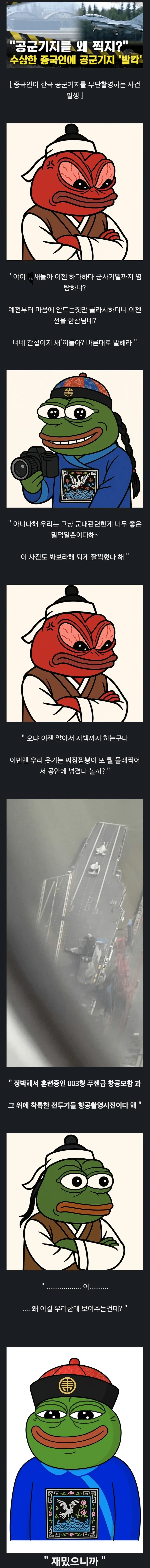 신 이미지 2