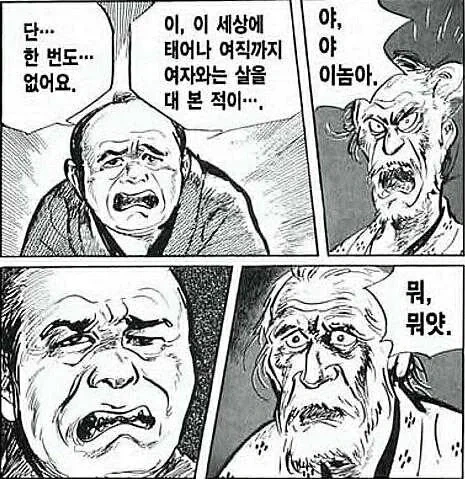 신 대표 이미지