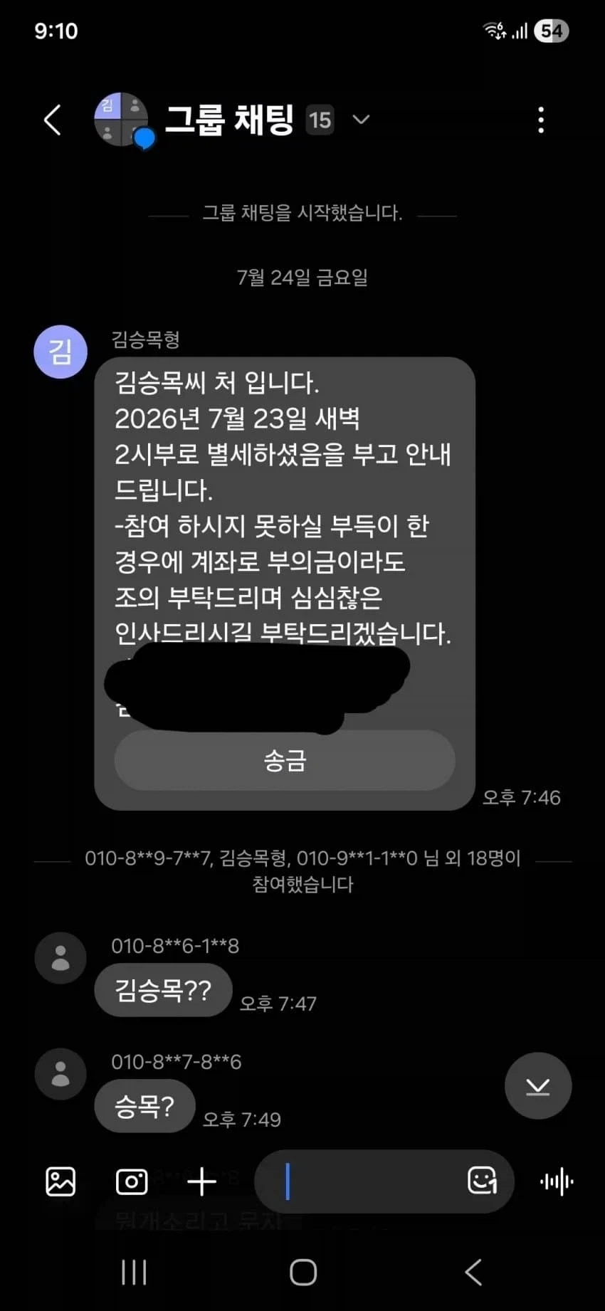 ???:예수? 그친구 재미있지 ㅋㅋ 대표 이미지
