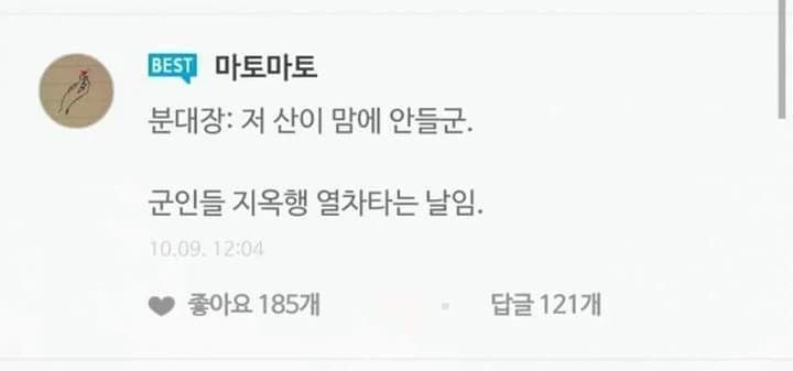 주 4일 4시간 근무가 맞음 대표 이미지