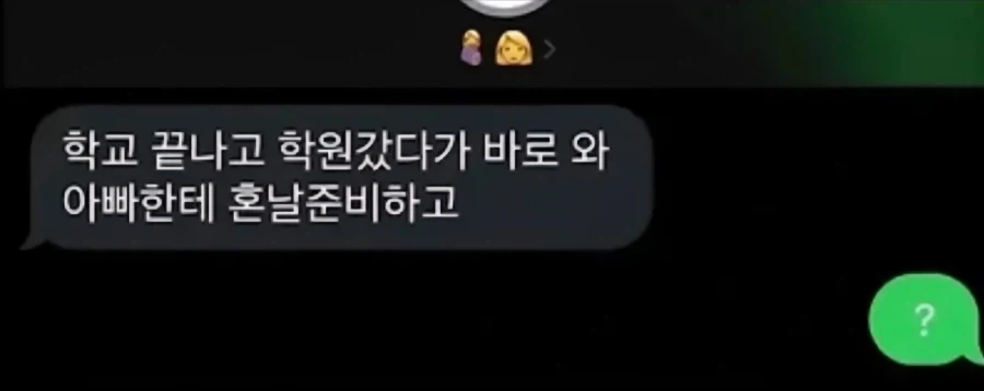 현실은 잔혹한 피폐물 이미지 2
