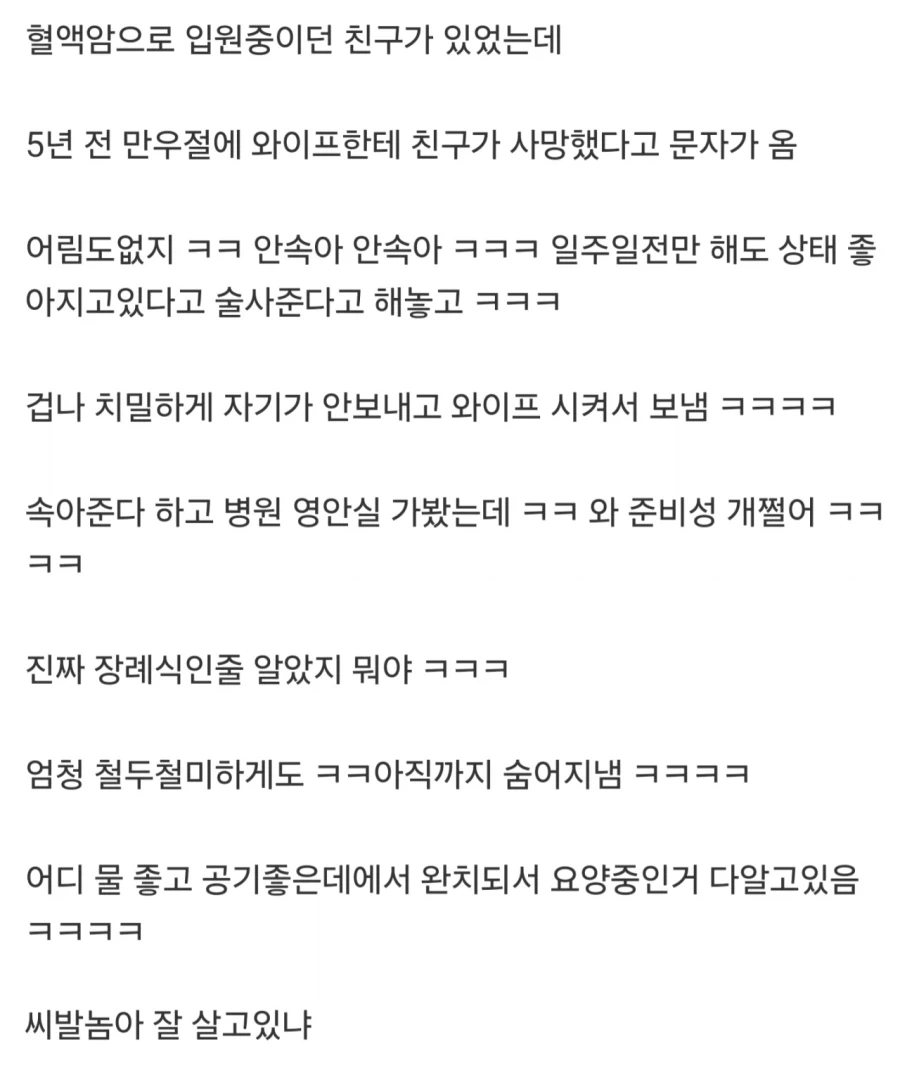 교통사고 후 수리 받은 코나 차주 대표 이미지