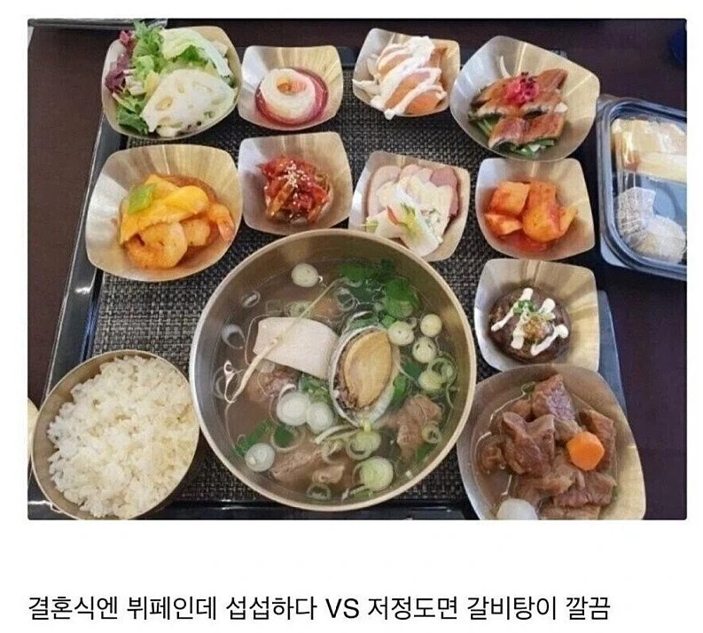 두근☆왕찌찌 가득 아이돌 대운동회 이미지 2