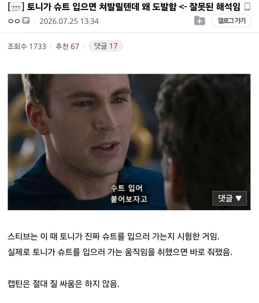 가슴 먹먹해지는 리센느 안원잘부 첫 촬영 비하인드 장면.jpg 이미지 2