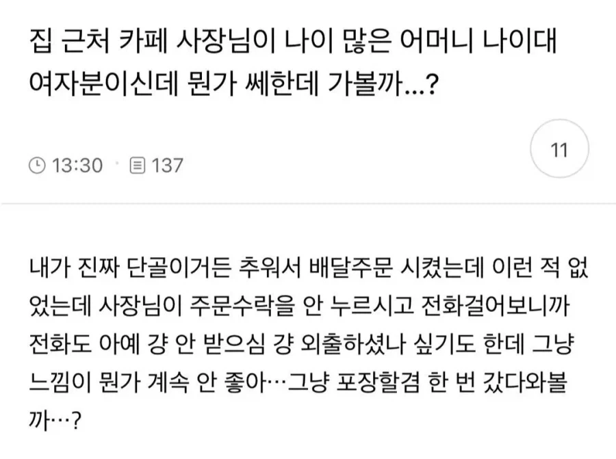 세계관 최악의 만악의 근원(?)을 탄생시켰다는 어느 놀이공원 대표 이미지