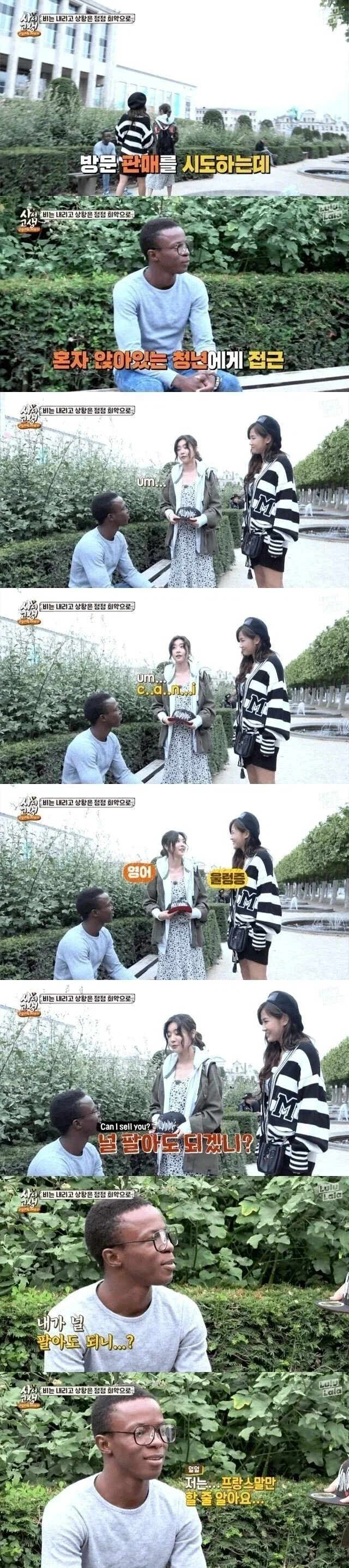 해외에서 난리났다는 6600엔 팬미팅 대표 이미지