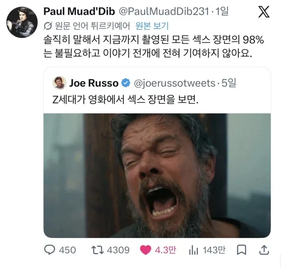 TRPG) 끝없는 화살통 대표 이미지