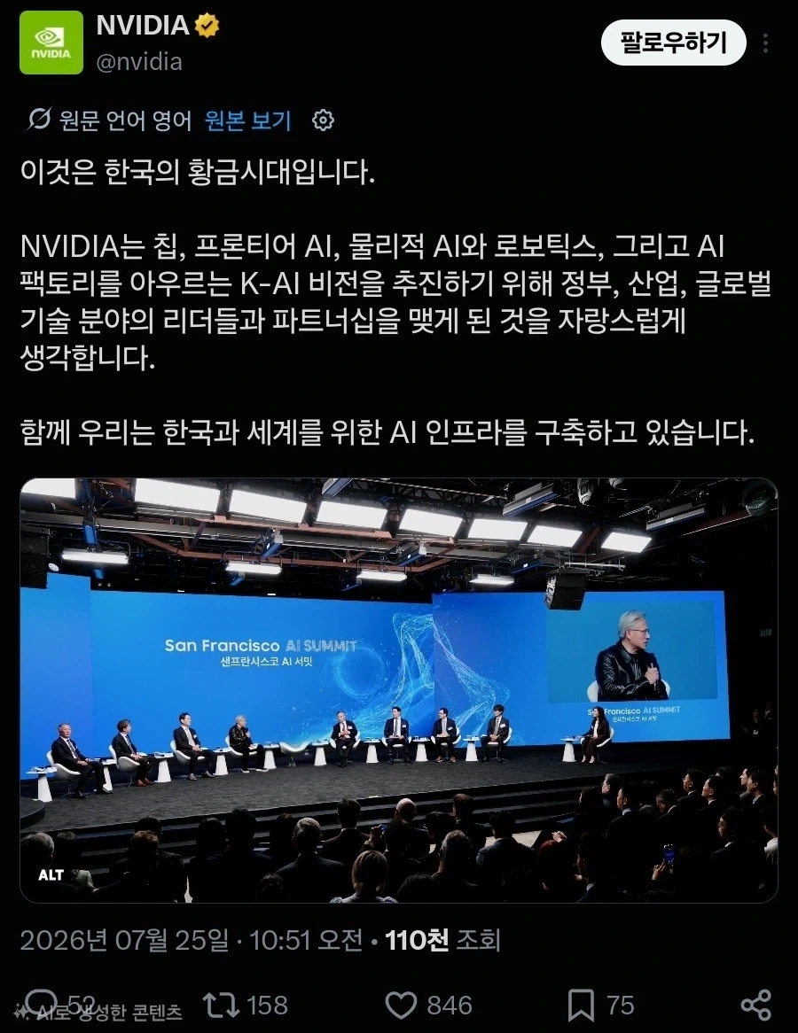 Ai야 임전이 뭐야 이미지 3