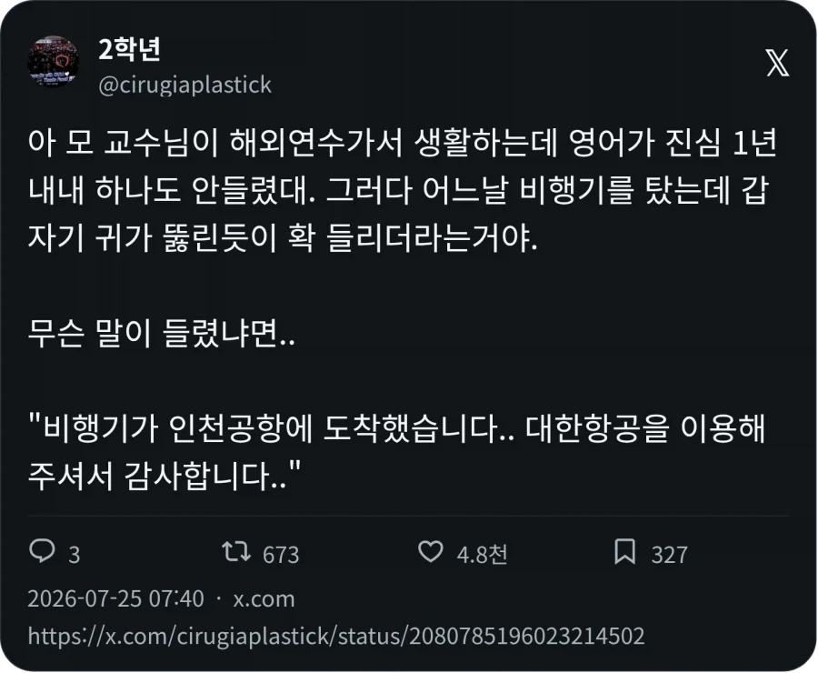 한국 광장시장에 온 AV배우.jpg 대표 이미지