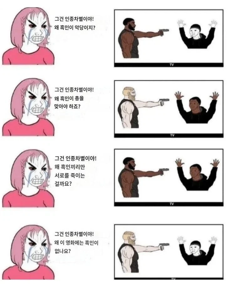 여직원 어장 탈출했는데 이미지 2