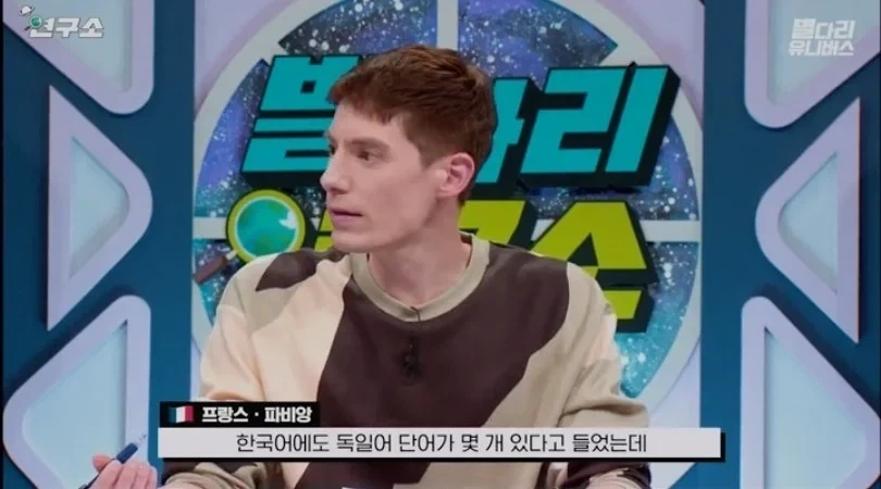 여직원 어장 탈출했는데 대표 이미지