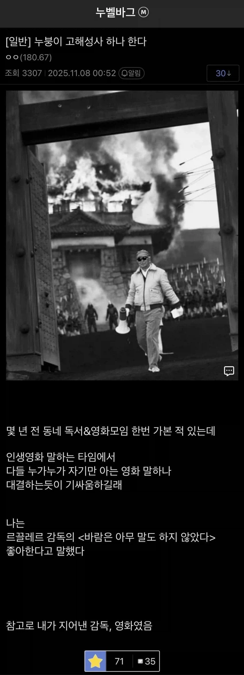 시공간을 초월하는 대패삼겹살 이미지 2
