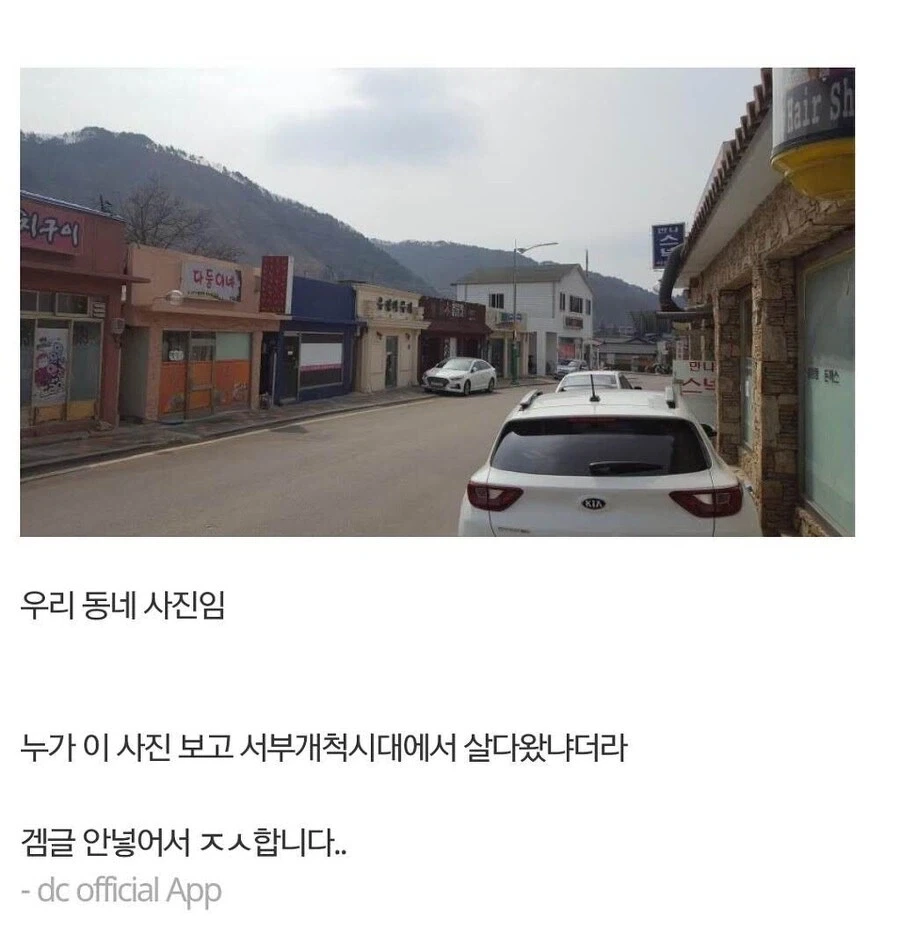 Ai야 임전이 뭐야 대표 이미지