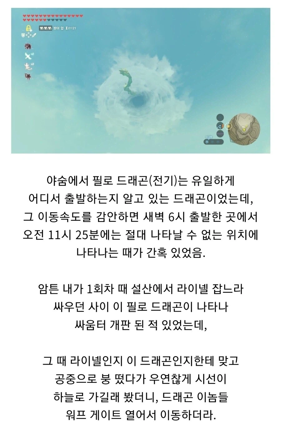 한국에서만 이미지가 좋은 식물 이미지 2
