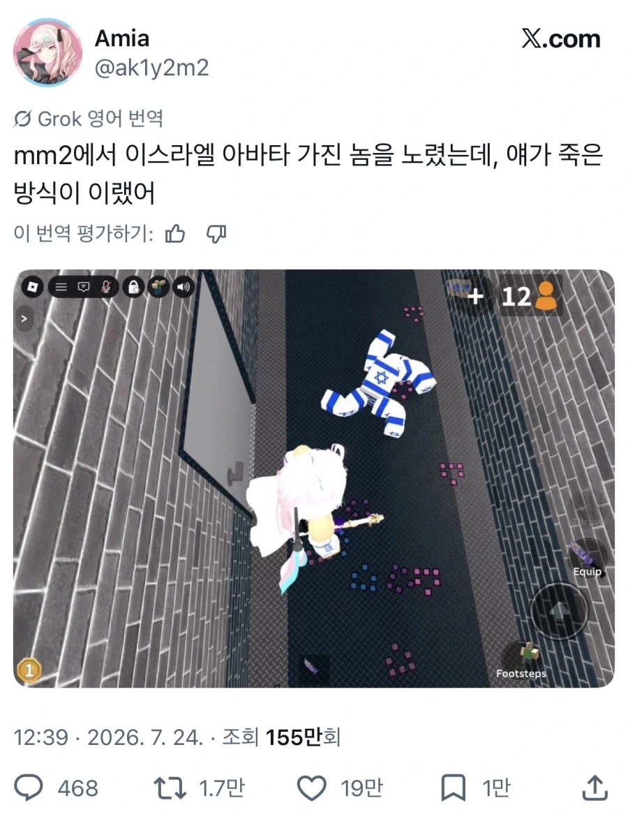 애플 주식 37% 됐다 대표 이미지