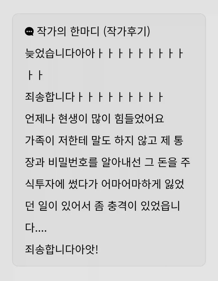 갑자기 전생의 기억이 떠오르면 안되는 이유.jpg 대표 이미지