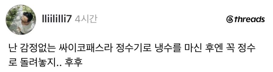 젠레스) 각도의 중요성 대표 이미지