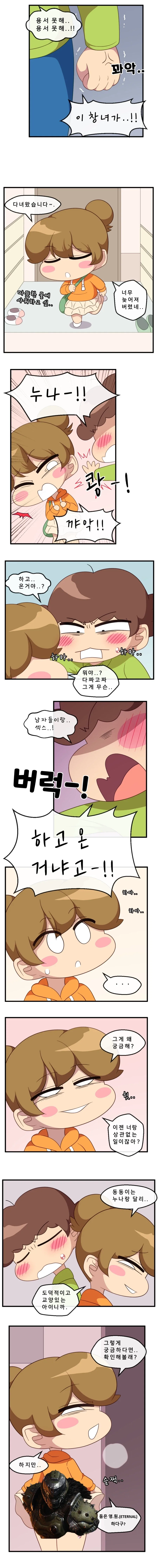 ???: 로튼 토마토 수치 그거 유색인종만 나오면 높게 주잖아.jpg 이미지 3