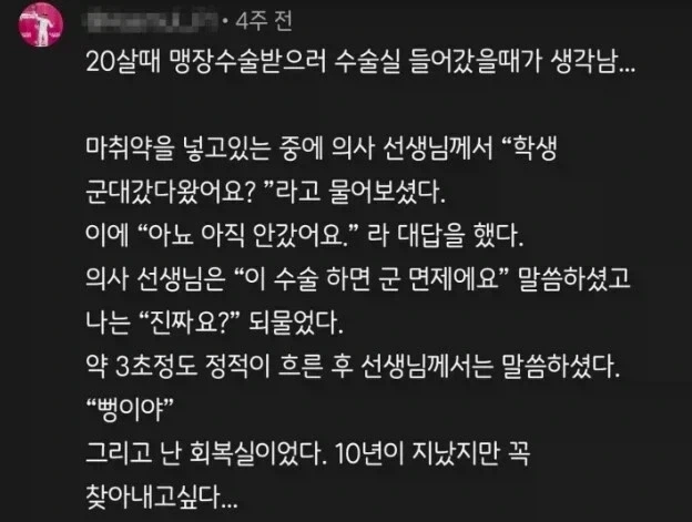 ???: 로튼 토마토 수치 그거 유색인종만 나오면 높게 주잖아.jpg 이미지 2
