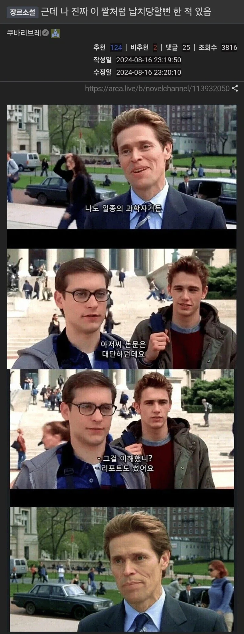 해리포터 Ai 채팅.jpg 대표 이미지