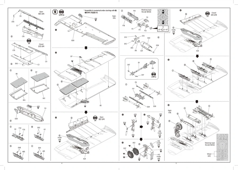 [아카데미 과학] 1/48 A-10C