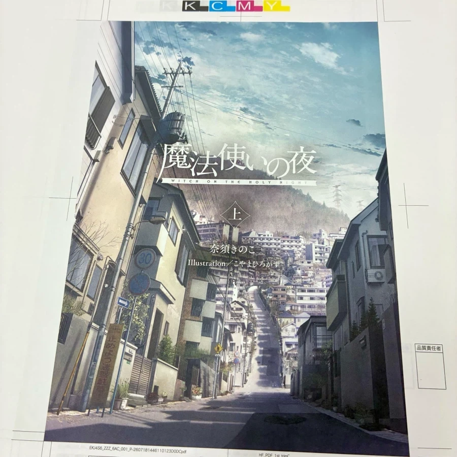 [코토부키야] 프레임 암즈 걸 미즈키 스쿨 스윔슈트 Ver 국내 예약 대표 이미지