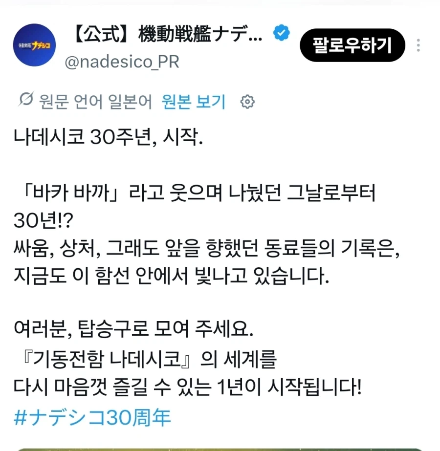 패배 히로인이 너무 많아! 만화 6권 표지 대표 이미지
