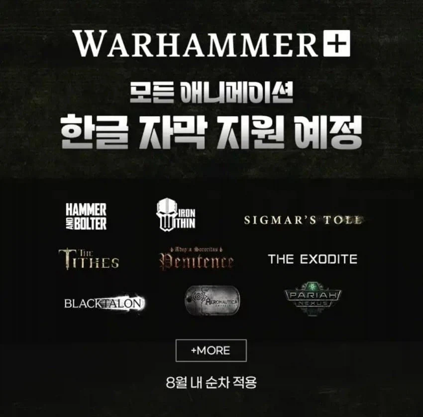 [디자인 코코] 1/7 하츠네 미쿠 매지컬 미라이 2026 Ver 이미지 6