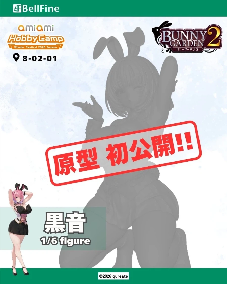 [벨파인] 1/6 버니 가든 2 계열 원페스 2026 여름 원형 공개 예정_3.webp