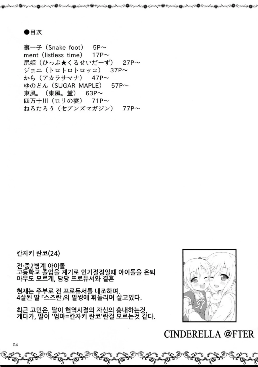 manga_1003277_002.webp