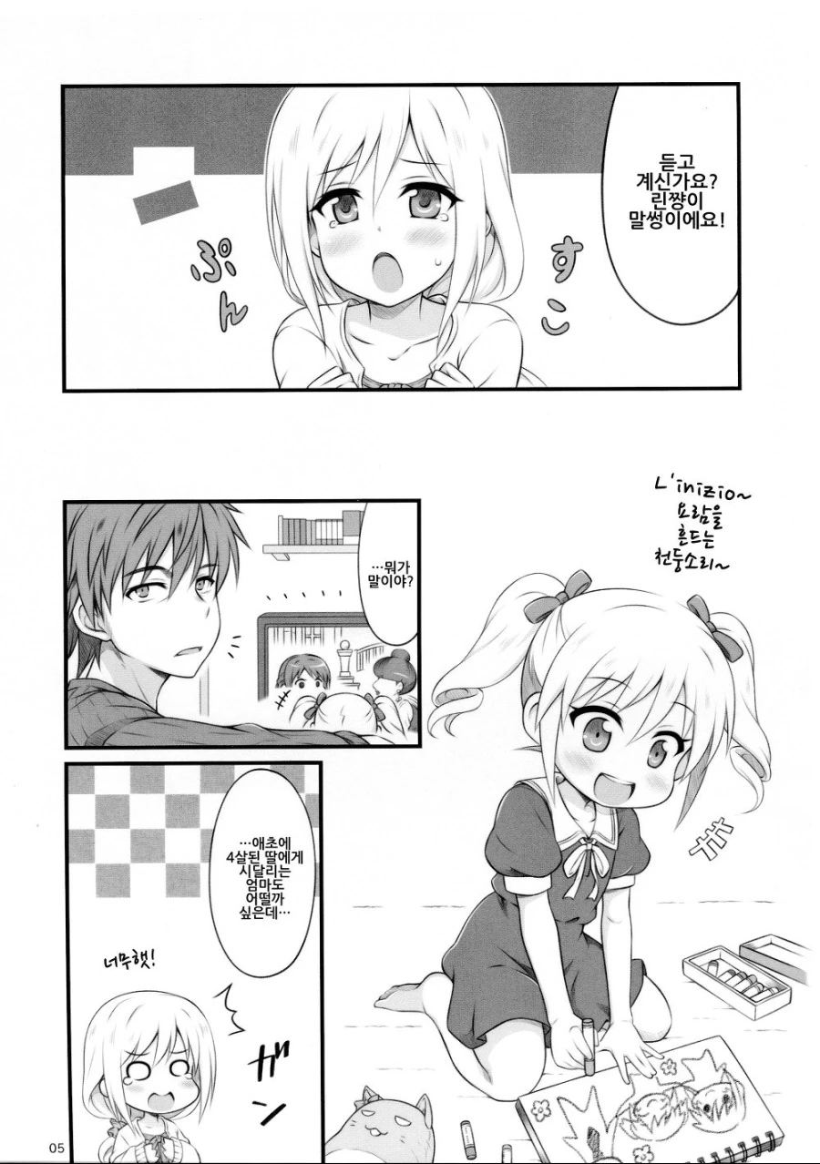 manga_1003277_003.webp