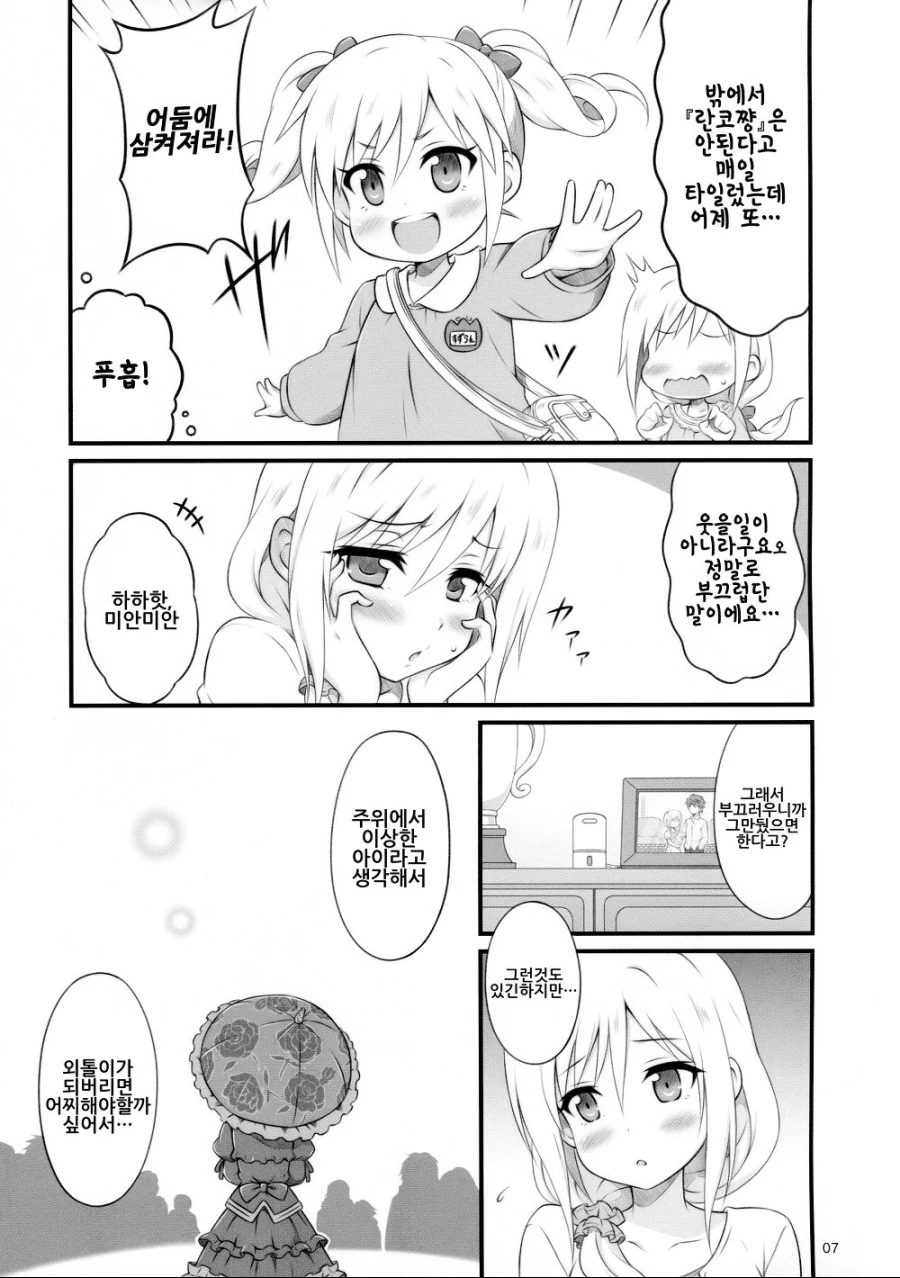 manga_1003277_005.webp