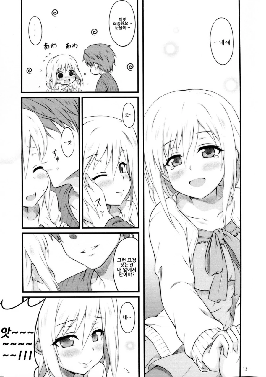 manga_1003277_011.webp