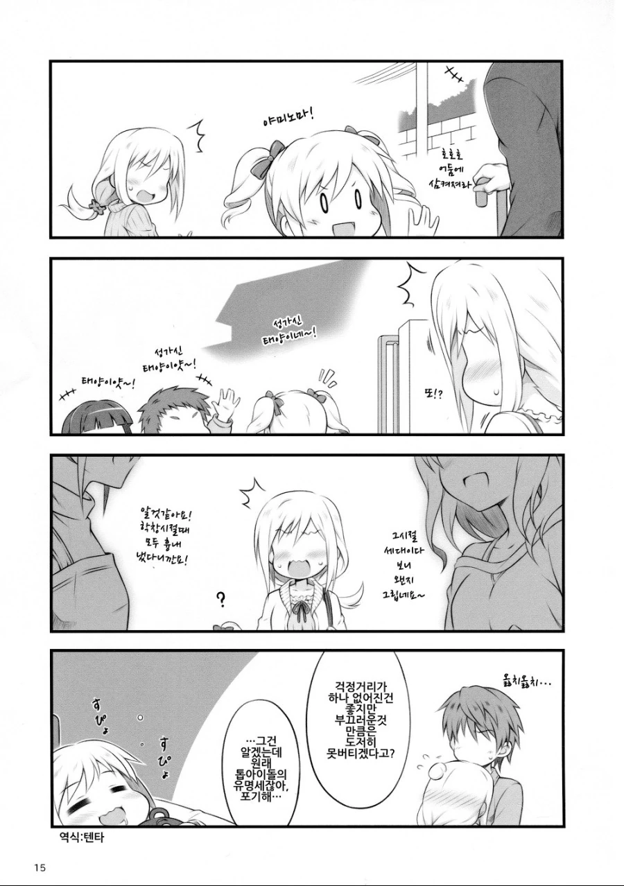 manga_1003277_013.webp