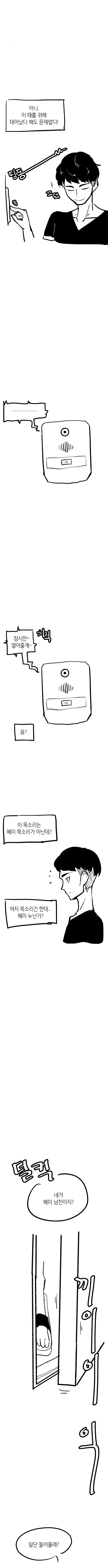 manga_1049582_002.webp