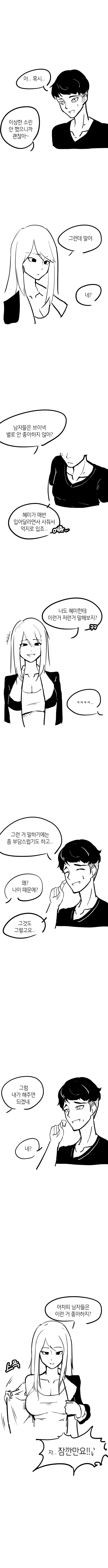 manga_1049582_004.webp
