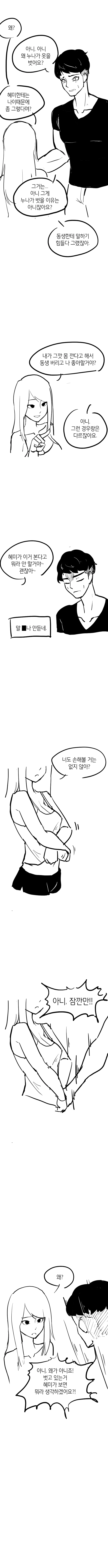 manga_1049582_005.webp
