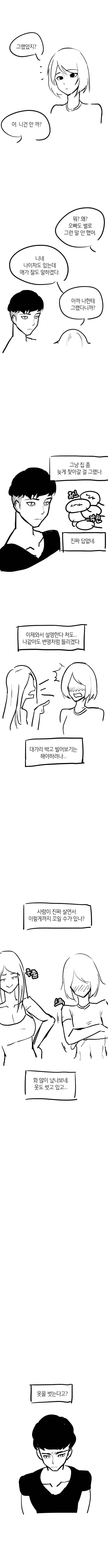 manga_1049582_007.webp