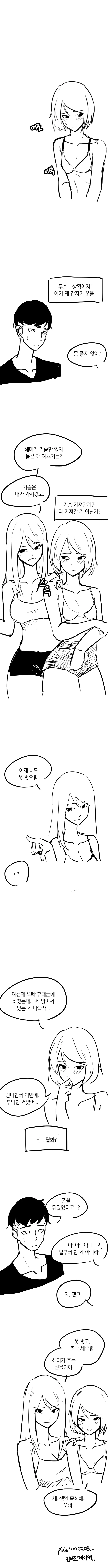 manga_1049582_008.webp