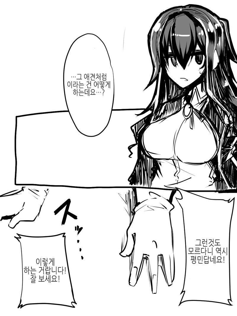 manga_1050795_002.webp