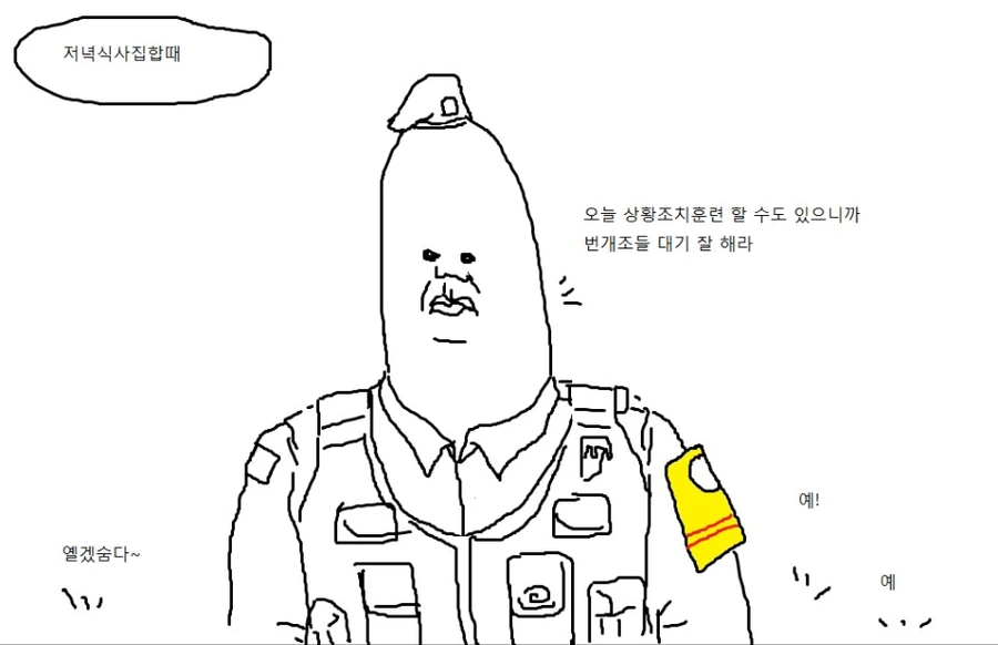 저것은 아들이 아니야!.manhwa 대표 이미지